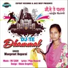 Dj Te Dhammal